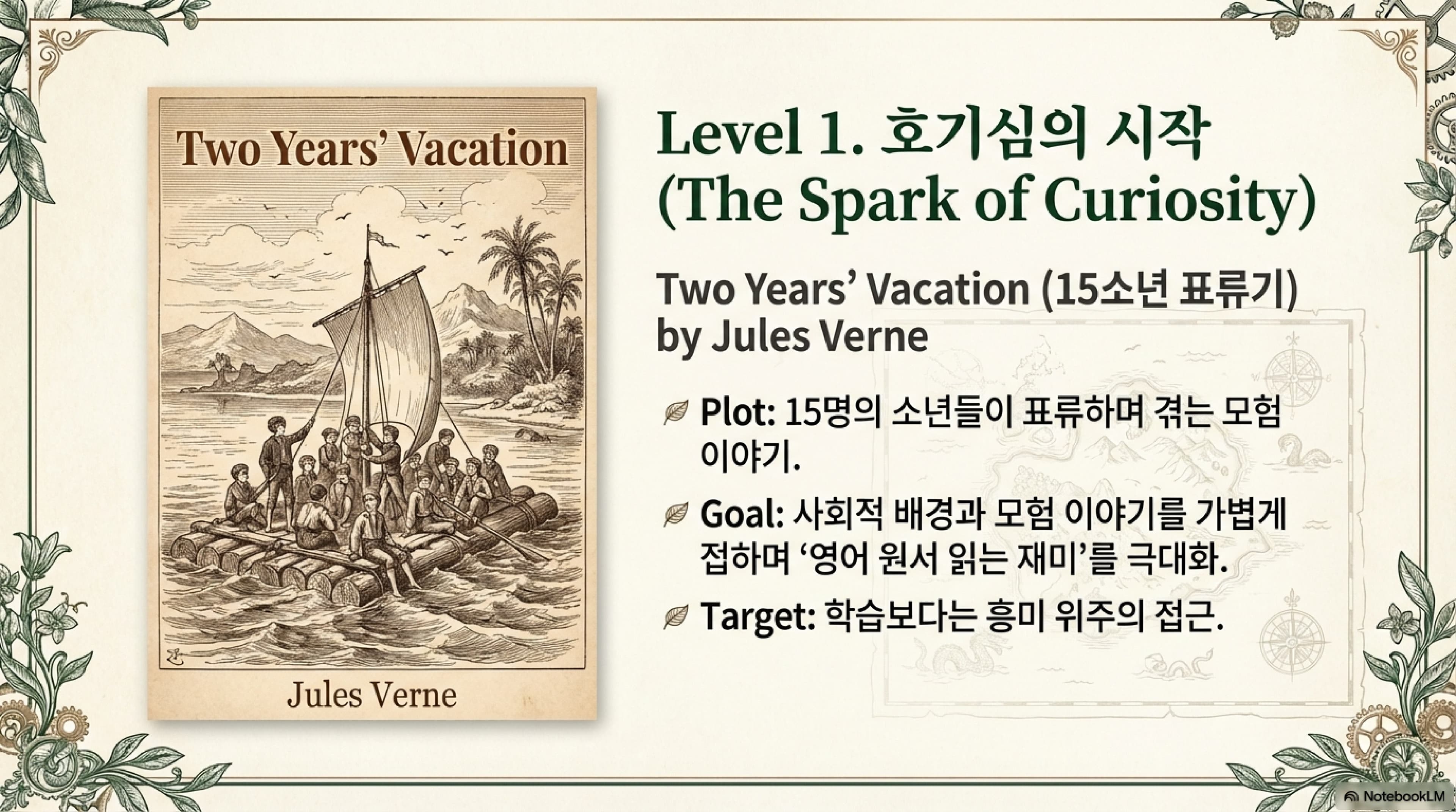 Reading Tree 슬라이드 5