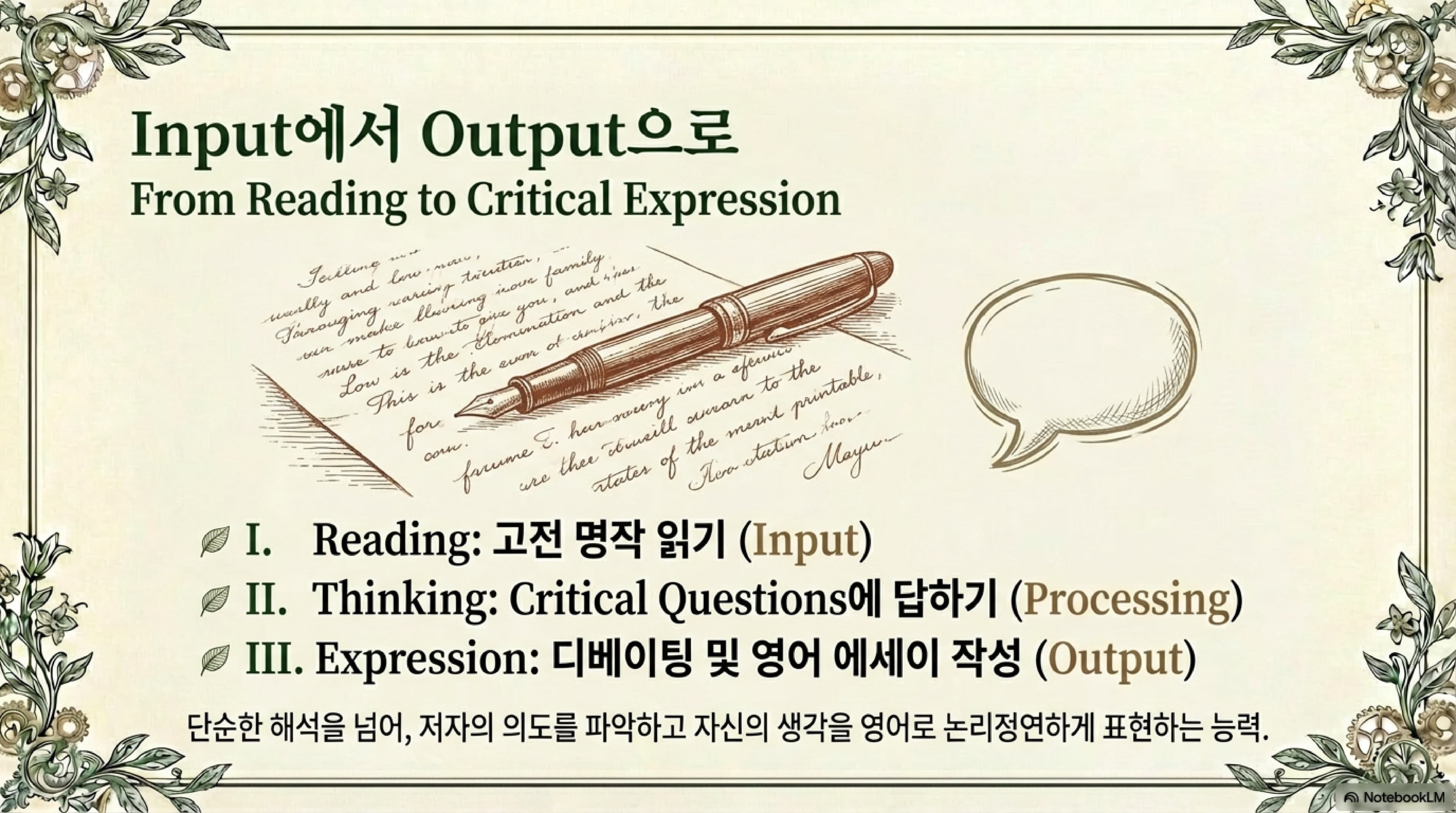 Reading Tree 슬라이드 10